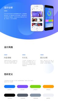 咪咕愛(ài)看再設(shè)計(jì) 重塑數(shù)字內(nèi)容創(chuàng)作新體驗(yàn)